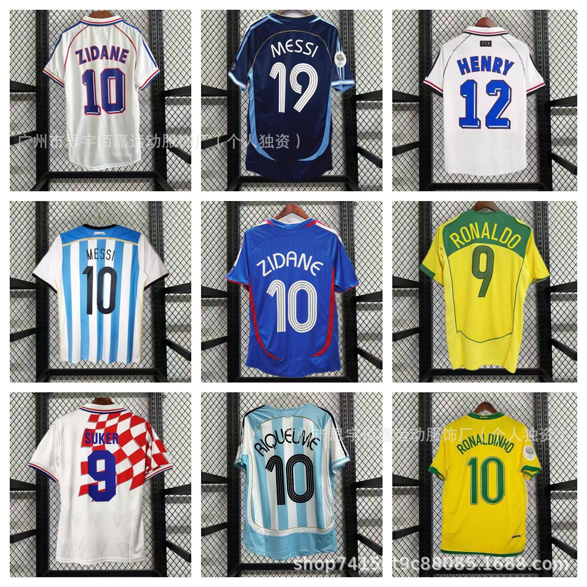 retro national team jersey w/player name